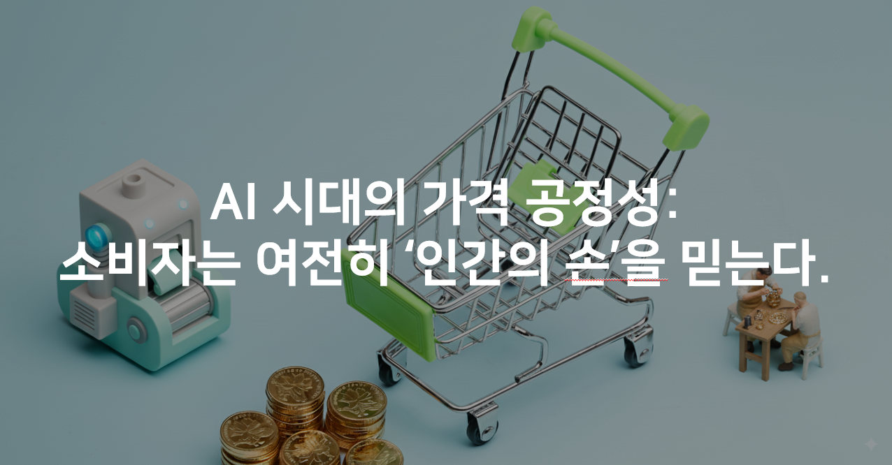 오늘의 인사이트 썸네일
